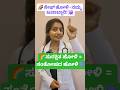 🌈ಸುರಕ್ಷಿತ ಹೋಳಿ = ಸಂತೋಷದ ಹೋಳಿ🫟✨#colors #holi #safety#feedshorts #doctor #youtubeviral #ayurveda