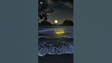 #سورة_طه                          للشيخ✿كامل يوسف البهتيمي  #تلاوة_خاشعة_تريح_القلب_والعقل 🎙🤍