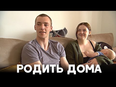 В Австралии становятся всё более популярными роды на дому