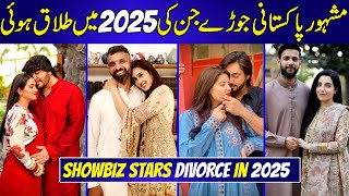 Top Pakistani Celebrities Divorced & Breakups | Actors & Actresses Divorce List 2025 | 9 News HD