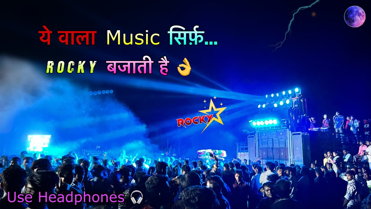 ROCKY STAR BAND | ये Music सुनके दील ❤️ खुश हो गया 😇| New Non Stop Timli | QHD Sound 🎧