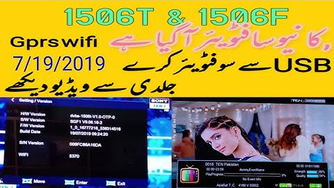 1506T NEW SOFTWARE UPDATE TENSPORT OK