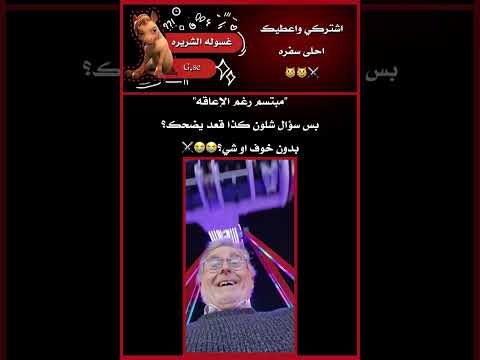 آل غسيل كوازي لي غسيل واقطع اوركا لي غسيل واقطع غسرون اطلق بستيز جيني لتولين وبس اكسبلور فولو