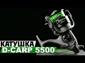 Катушка Carp Pro D-Carp Feeder 5500 FS! Катушка для ловли метод-фидером на максимальных дистанциях!