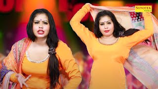 Aarti Bhoriya Dance - Scooter Vs Scorpio Dance Song New Haryanvi Dance I Dj Remix I Sonotek Masti