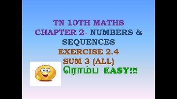 10th new syllabus maths exercise 2.4 3rd sum | 10th maths chapter 2 | numbers and sequences