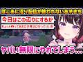 【ぽこ あ ポケモン】何度も配信を終わろうとするも、やりたいことが無限に増えて配信が終われないあずきちw【AZKi ホロライブ】