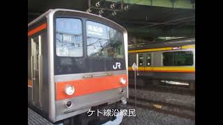 E233系府中本町発車