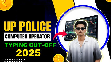 UP POLICE COMPUTER OPERATOR CUT OFF 2025 | UPP COMPUTER OPERATOR CUT OFF | COMPUTER OPERATOR CUT OFF