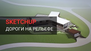 :        SketchUp