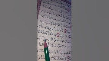 #egzonibrahimi #اكسبلور #تيك_توك #سورة_ ال عمران #ترند #لايك 🤍🕊🤍🕊🤍🕊