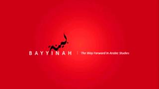 Tafseer of Surah 104 - Humazah - Nouman Ali Khan