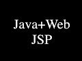 Java+Web (JSP/Servlets). Урок 10: JSP-страница