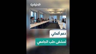 توقيع اتفاقية توأمة سورية ألمانية لدعم مشفى حلب الجامعي بالمعدات الحديثة