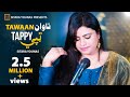 Sitara Younas 🔥 | Tappy Tawaan | Pashto New Tappy 2022 | Official Video