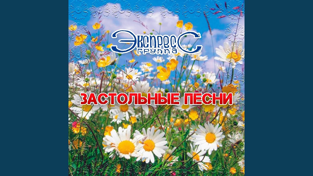 В роще пел соловушка - YouTube