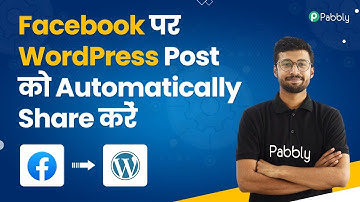 How to Automatically Share WordPress Post on Facebook (हिंदी)