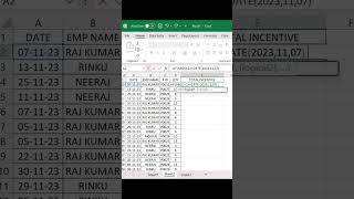 Date Function | Example Based on Company Work | Excel Tips & Tricks