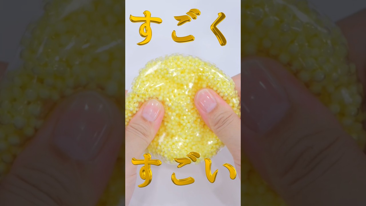 スクイーズの皮に100均のつぶつぶ粘土入れたらすごくすごくてすごかっ 