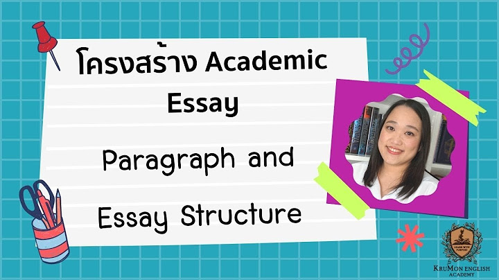 ตัวอย่าง การ เขียน บทความ ภาษา อังกฤษ