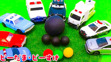 ビー玉びーすけの大冒険 続編 ビー玉びーすけの大冒険 続編