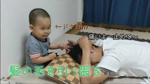 髪の毛引っ張った Mp3