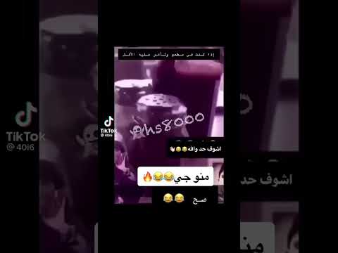 يو دان يو دان