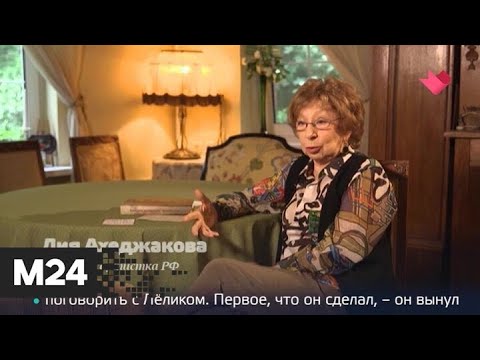 "Раскрывая тайны звёзд": К 85-летию Олега Табакова - Москва 24