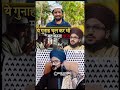 maa ki bayan