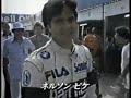 ポールポジション（アランプロスト特集Part1）  Alain Prost special feature