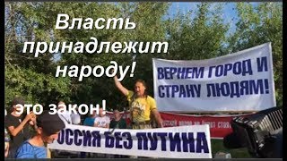 Станет ли шаман началом лавины снёсшей олигархическую власть в России