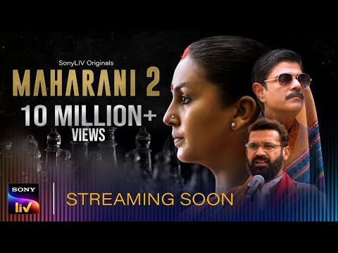 Maharani S2 | SonyLIV Originals | Streaming Soon