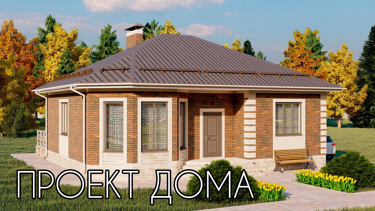 Дом с эркером одноэтажный с террасой