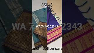 #kanchi cotton saree#south cotton saree#banana silk saree#
