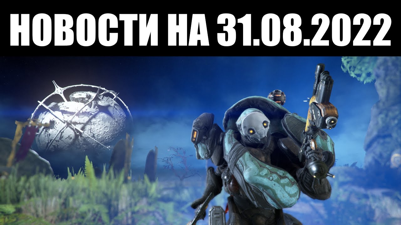 Warframe ночная волна фото 99