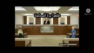 ابو المشاكل // اسم اللعبة ( Hard Time ) 😍 1 screenshot 2