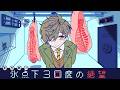 【氷点下30度の絶望】極寒の絶望で何を見出す【にじさんじ/オリバー・エバンス】