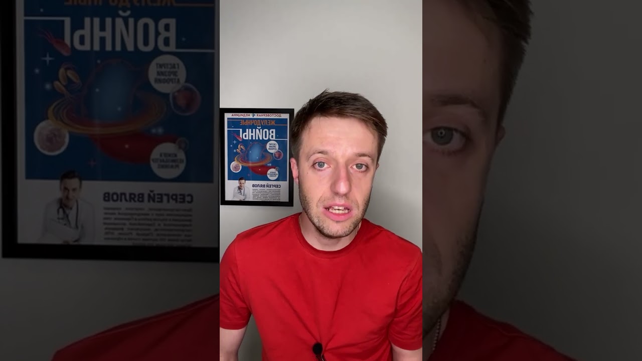 Что делать если проглотил абрикосовую косточку? #абрикосоваякосточка #косточка #косточки