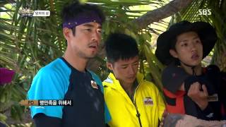 정글의법칙 130809 #39(4)