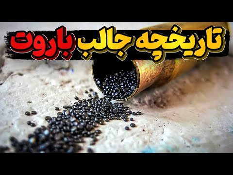 تصویری: موزاییک چه زمانی اختراع شد؟