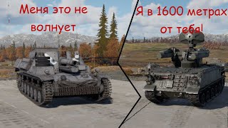 👎Слабый роланд и сильный шушпацер💪 #warthunder