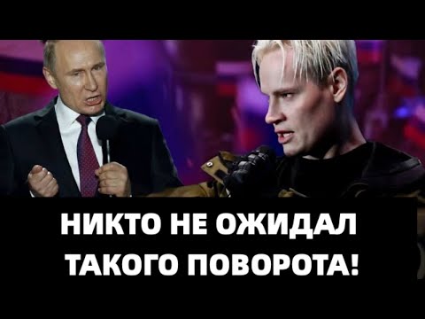 Тайное Становится Явным! Шаман Раскрыл Всю Правду! Никто Не Ожидал!