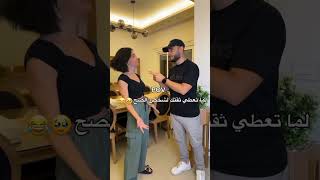 لما تعصب ثقه لشخص ما يستاهلها .Alahmad