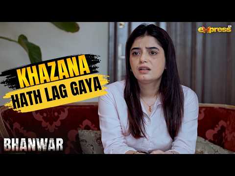 Khazana hath laga hai mere sahi waqt par dimag chal gaya | Bhanwar | Express TV