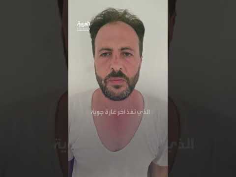 القبض على طيار نفذ غارة جوية على دارة عزة قبل سقوط نظام الأسد