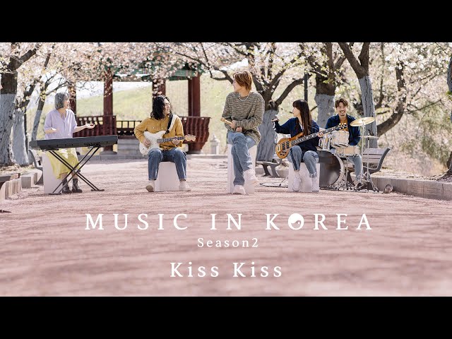 MUSIC IN KOREA season2 - Kiss Kiss class=
