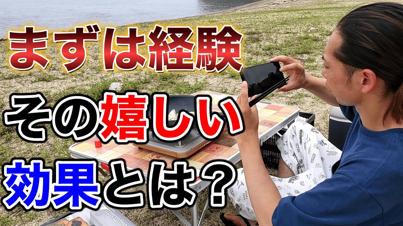 なぜ「まずは経験」と言われるのか？好きなことややりたい仕事を増やす方法！ノマドワーカーの仕事