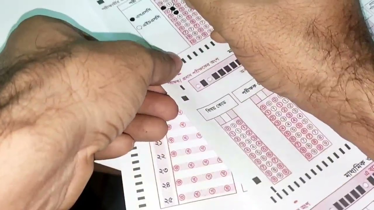 HSC/SSC 2025: OMR Sheet পূরণের নিয়ম | একটি ভুলে রেজাল্ট বাতিল!
