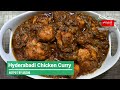 Hyderabadi Chicken Curry Recipe | Hotpot by Arzoo