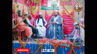 Pir Syed Shah Md Saifuddin al Quadri  khidirpur Darbar Sharif ⭐? part No 2 ধূলাকোটের জলসা নবী দিবসের